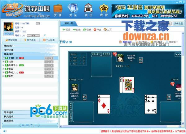 16Ϸv1.0ʽ桷