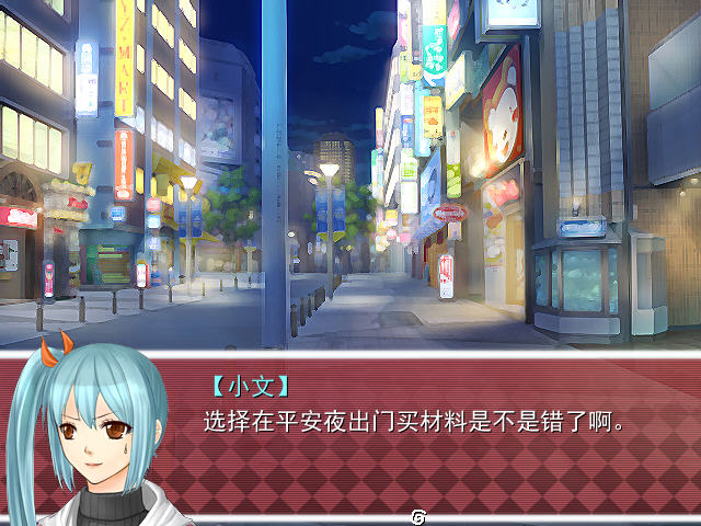 《30日圣夜危机中文版》 《30日圣夜危机中文版》