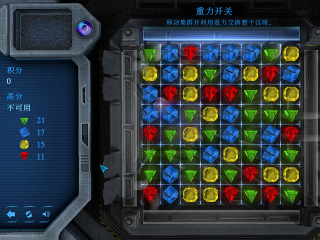 《3D转换简体中文版》 《3D转换简体中文版》