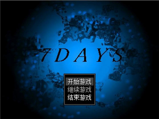 7daysĺ桷