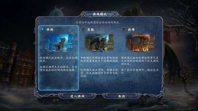 《9:黑暗所在2:巴黎圣母院中文典藏版》 《9:黑暗所在2:巴黎圣母院中文典藏版》