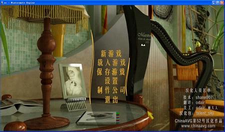 《艾芙兰皮娅·罗曼诺夫中文硬盘版》 《艾芙兰皮娅·罗曼诺夫中文硬盘版》