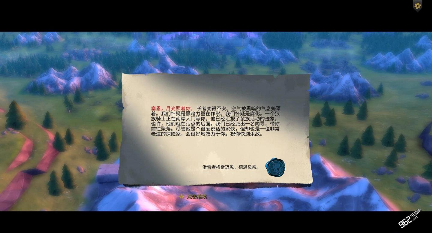 《阿门罗PC破解版》 《阿门罗PC破解版》