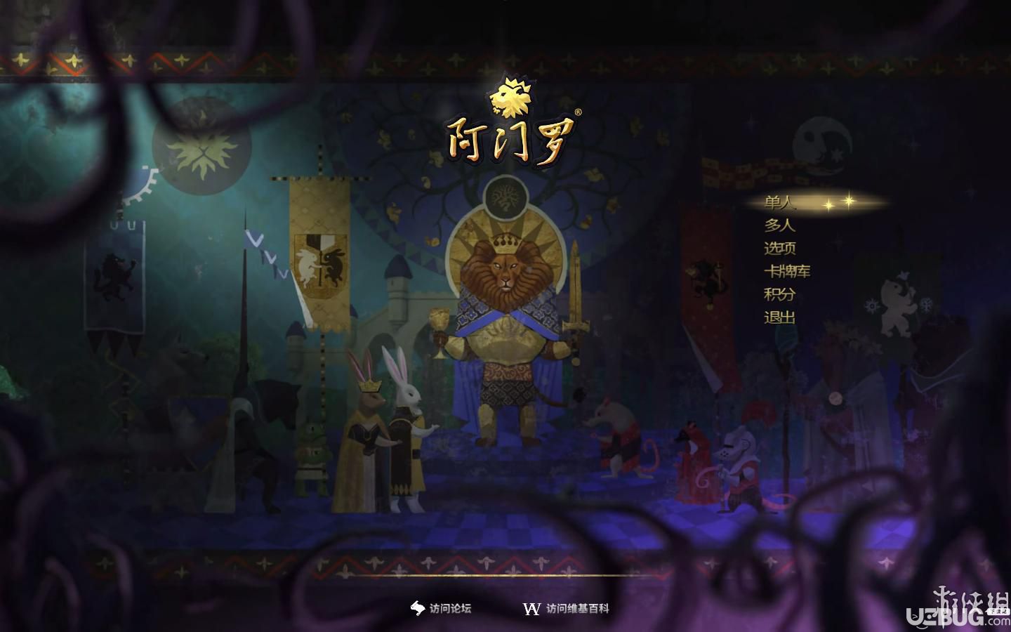 《阿门罗v20190301免安装简体中文版》 《阿门罗v20190301免安装简体中文版》
