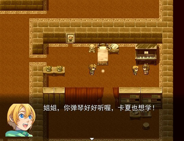 《艾欧斯之刃中文版》 《艾欧斯之刃中文版》