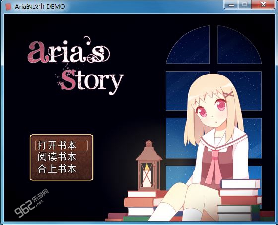 《Aria的故事试玩版》 《Aria的故事试玩版》