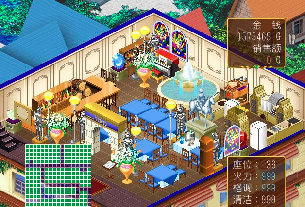 《爱神餐馆2简体中文版》 《爱神餐馆2简体中文版》