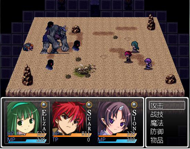 《彼岸之光:迷失天堂中文版》 《彼岸之光:迷失天堂中文版》