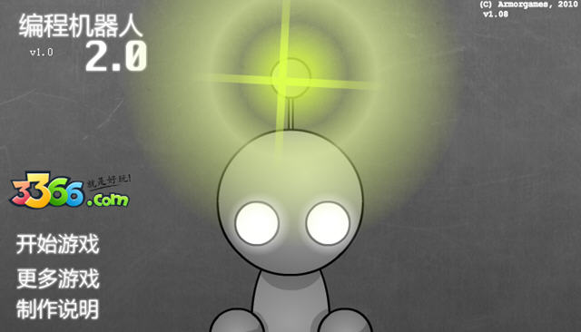 《编程机器人中文硬盘版》 《编程机器人中文硬盘版》