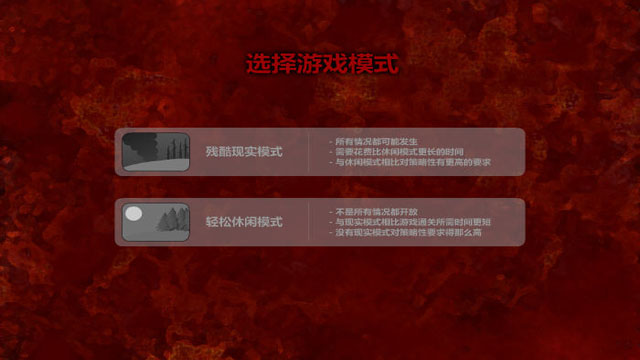 《病毒肆虐2中文版》 《病毒肆虐2中文版》