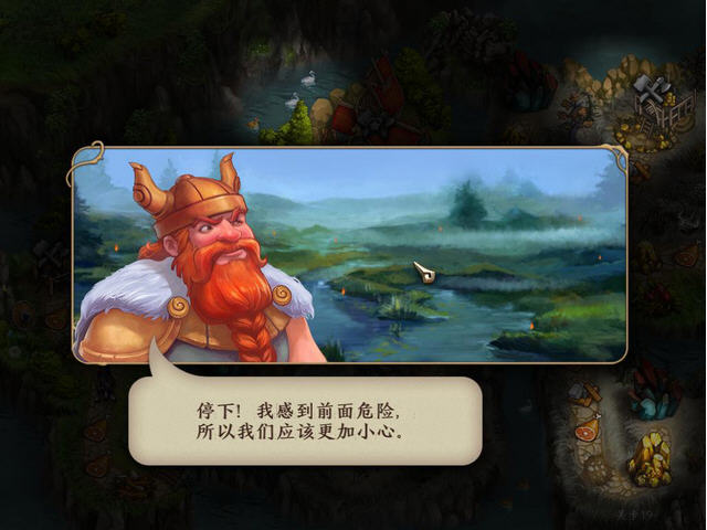《北地物语3中文硬盘版》 《北地物语3中文硬盘版》