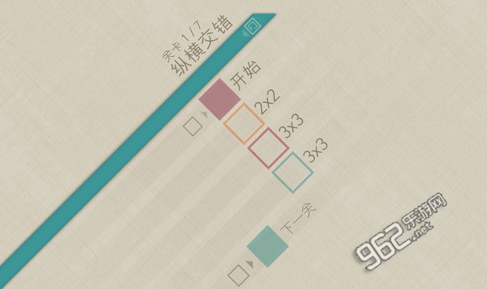 《缤纷彩带官方中文版》 《缤纷彩带官方中文版》