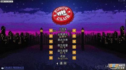 《搏击俱乐部》 《搏击俱乐部》