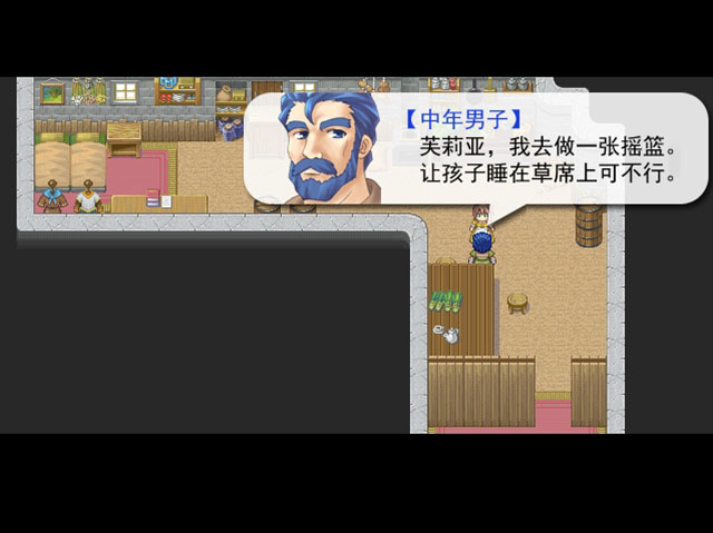 《被命运抛弃的人中文版》 《被命运抛弃的人中文版》