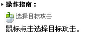《保卫钓鱼岛绿色版下载》 《保卫钓鱼岛绿色版下载》