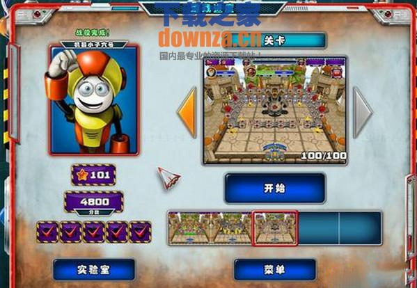 《百万世界弹球中文豪华版》 《百万世界弹球中文豪华版》