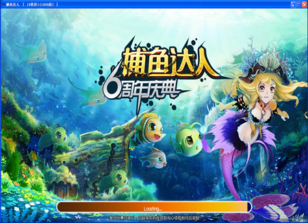 《捕鱼达人土豪金版v4.0.843电脑版》 《捕鱼达人土豪金版v4.0.843电脑版》