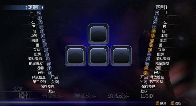 《不义联盟:人间之神中文汉化版》 《不义联盟:人间之神中文汉化版》