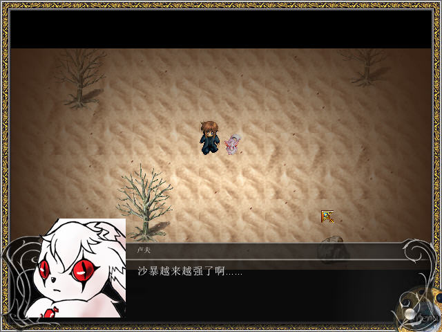 《巴雅前奏曲中文版》 《巴雅前奏曲中文版》