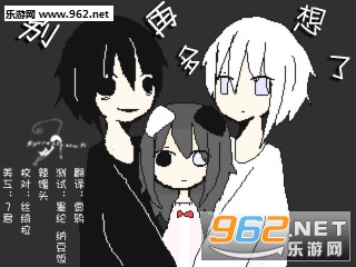 《别再多想了汉化硬盘版》 《别再多想了汉化硬盘版》