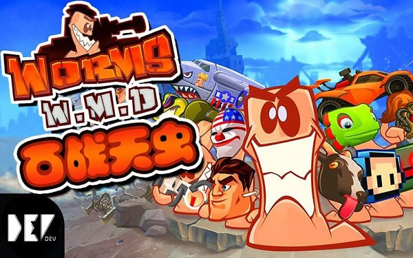 《百战天虫6官方版》 《百战天虫6官方版》