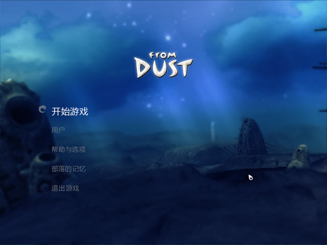 《尘埃中文硬盘版》 《尘埃中文硬盘版》