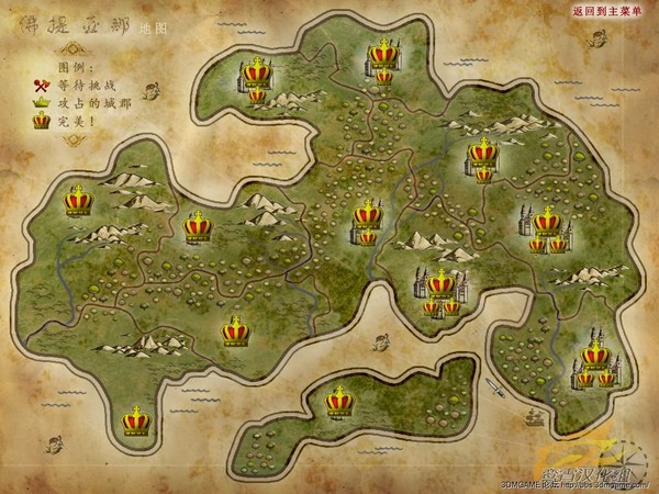 《城堡天蚕变V1.5鸾霄汉化硬盘版》 《城堡天蚕变V1.5鸾霄汉化硬盘版》