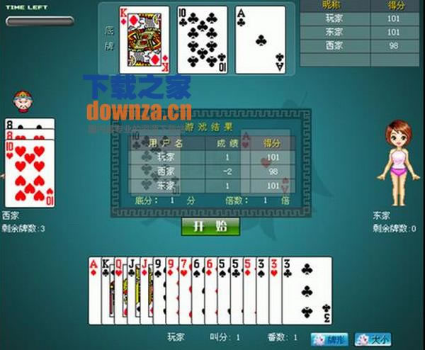 《成都斗地主v1.8.0.1》 《成都斗地主v1.8.0.1》