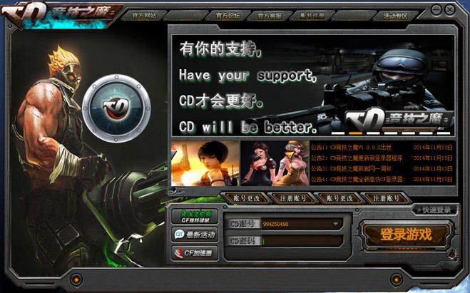《CD竞技之魔》 《CD竞技之魔》
