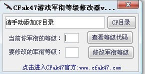 CFak47ȼ޸1.02ɫ桷