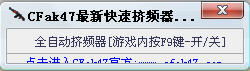 CFak47ټƵv1.02°桷