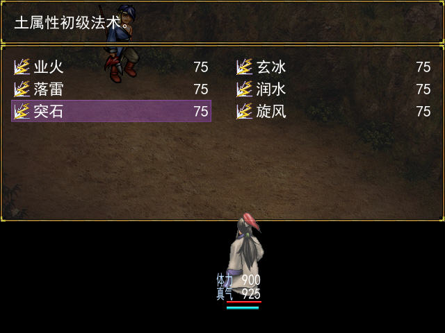 《苍风孔明传中文硬盘版》 《苍风孔明传中文硬盘版》