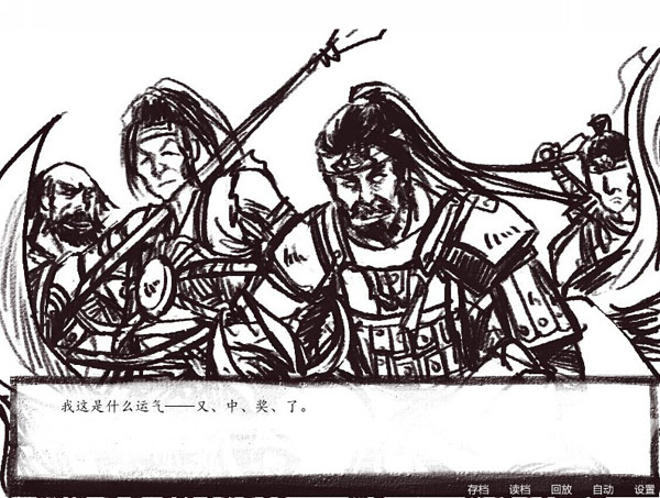 《长庚残月》 《长庚残月》