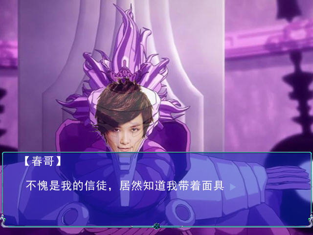 《诚哥的逆袭》 《诚哥的逆袭》