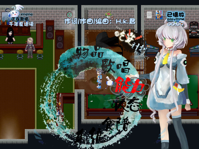 《吃货计划中文版》 《吃货计划中文版》