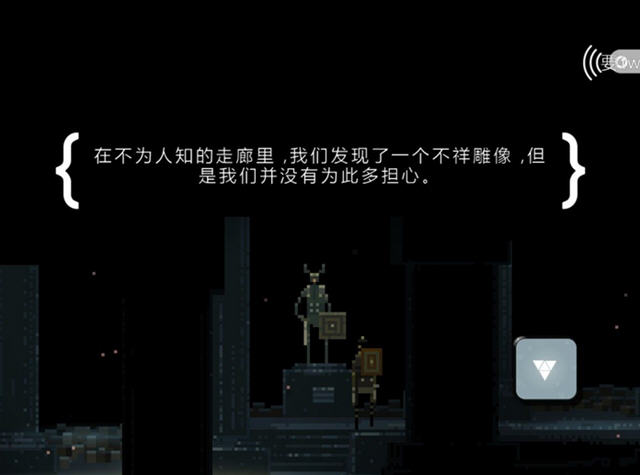 《超级兄弟:剑与巫术中文版》 《超级兄弟:剑与巫术中文版》