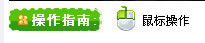 《超级英雄大乱斗2小游戏无敌版》 《超级英雄大乱斗2小游戏无敌版》