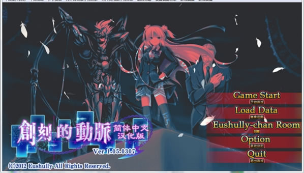 《创刻的动脉下载》 《创刻的动脉下载》