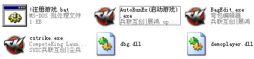 《ck竞技之王1.1.3.2公测版》 《ck竞技之王1.1.3.2公测版》