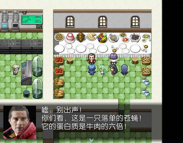 《苍绿の姬骑士中文版》 《苍绿の姬骑士中文版》