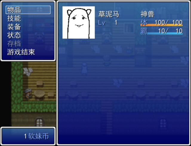 《草泥马历险记光殿篇中文修正版》 《草泥马历险记光殿篇中文修正版》
