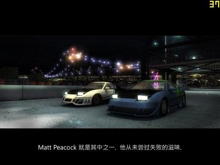 《超速:高性能街头赛车中文硬盘版》 《超速:高性能街头赛车中文硬盘版》