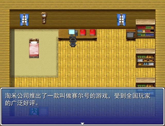 《惩赛之剑中文版》 《惩赛之剑中文版》