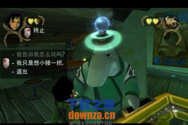 《超越善恶中文版》 《超越善恶中文版》