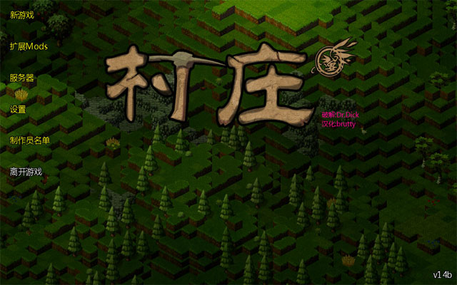 《村庄中文版》 《村庄中文版》