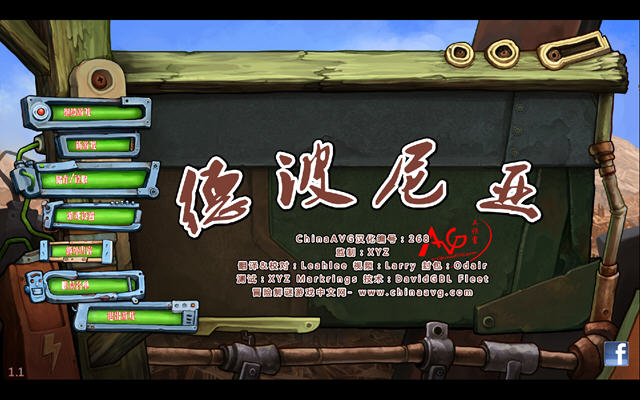 《德波尼亚》 《德波尼亚》