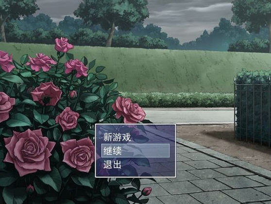 《凋残的玫瑰中文硬盘版》 《凋残的玫瑰中文硬盘版》