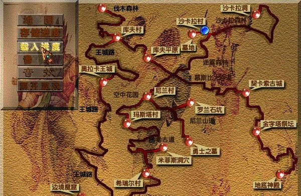 《大地英豪中文硬盘版》 《大地英豪中文硬盘版》