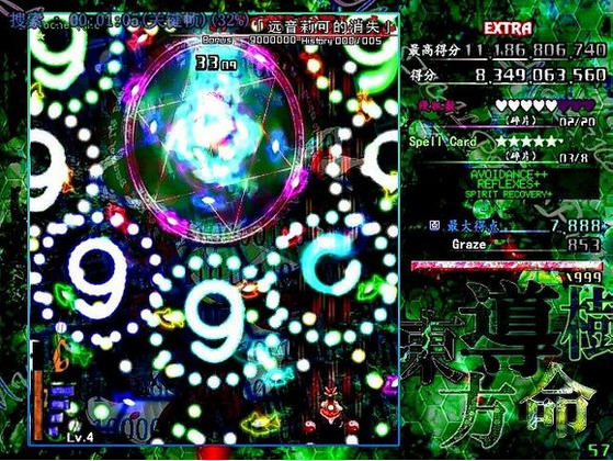 《东方导命树中文汉化版》 《东方导命树中文汉化版》