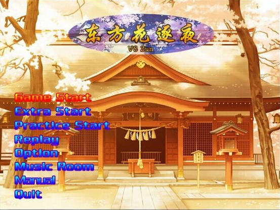 《东方花逐夜》 《东方花逐夜》